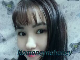 Nomoneynohoney